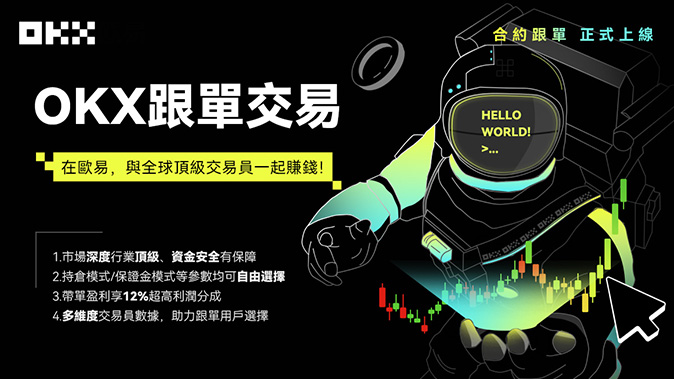 逐仓与全仓隔离设置