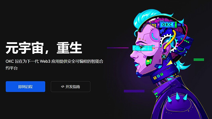 订单撮合低延迟系统